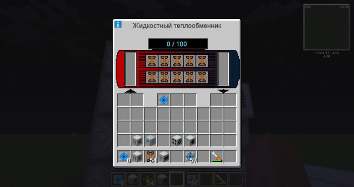 Шаг16 постройка жидкостного ядерного реактора.jpg